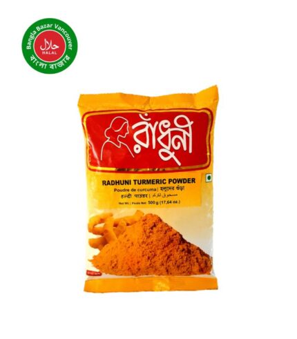 Holud-Bangla Bazar Vancouver